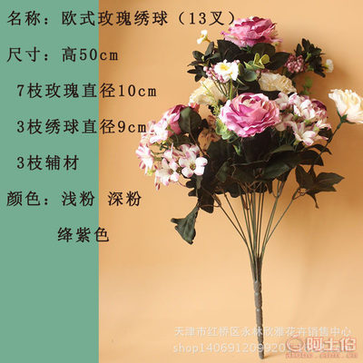 天津欣雅花藝新品歐式仿真玫瑰 廠家批發(fā)，一件代發(fā)便捷服務(wù)