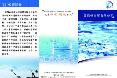 純凈未來，觸手可及——您的專業(yè)凈水機(jī)宣傳與代理伙伴